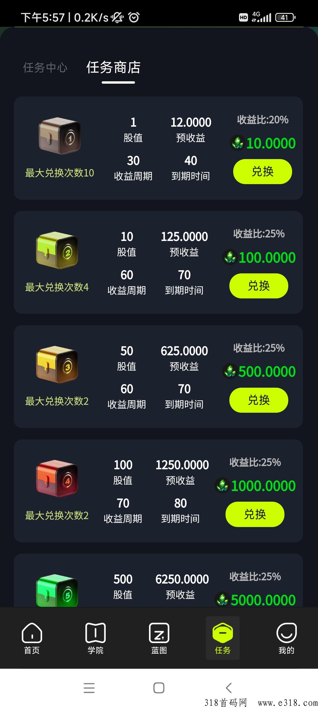 首码生态艺术，预计一个价高