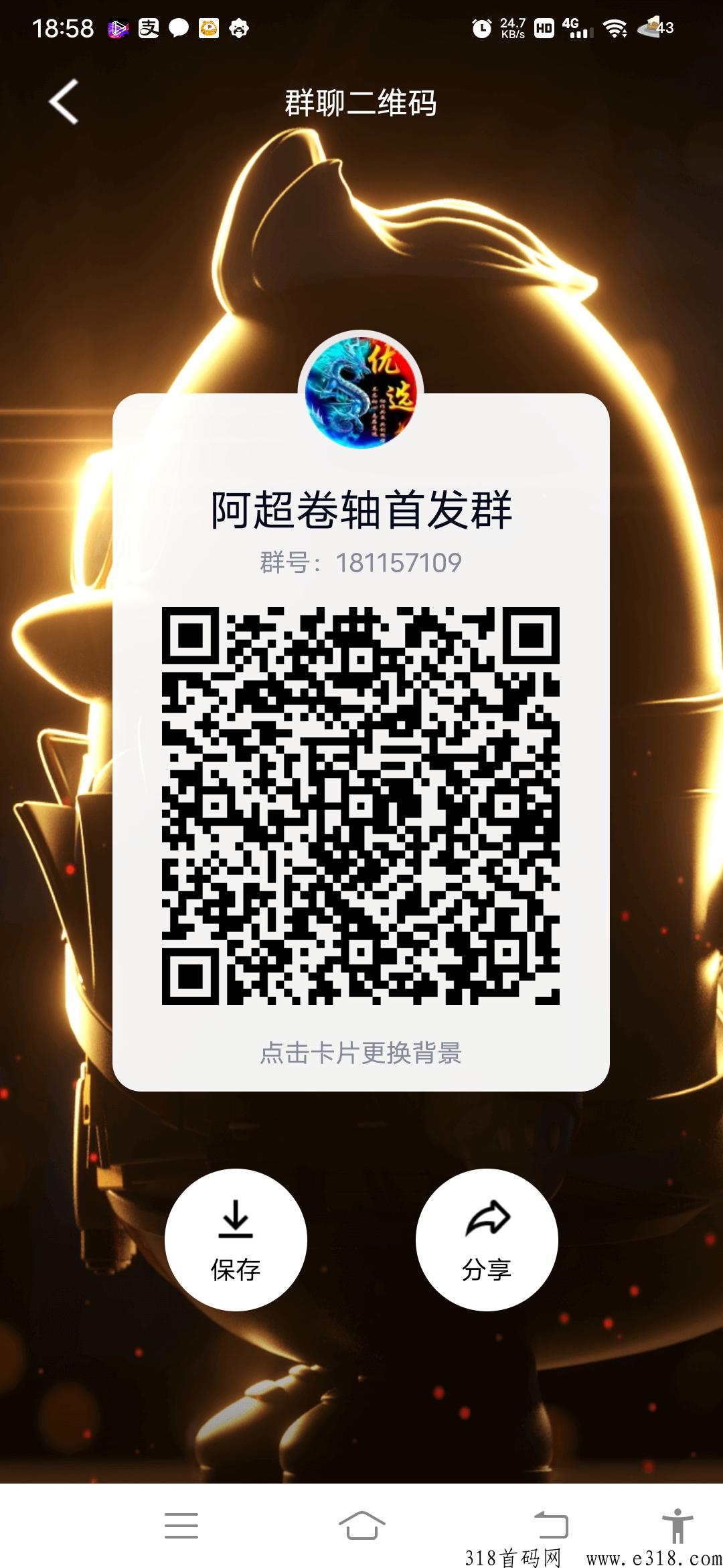 原石g，首码新卷轴送两个月，产任务包抓紧上车