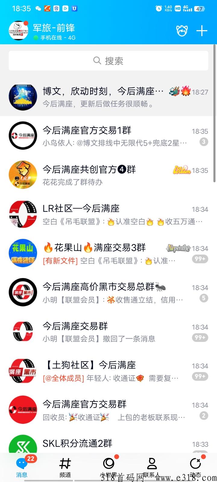 今后满座：已更新好，继续扶持！