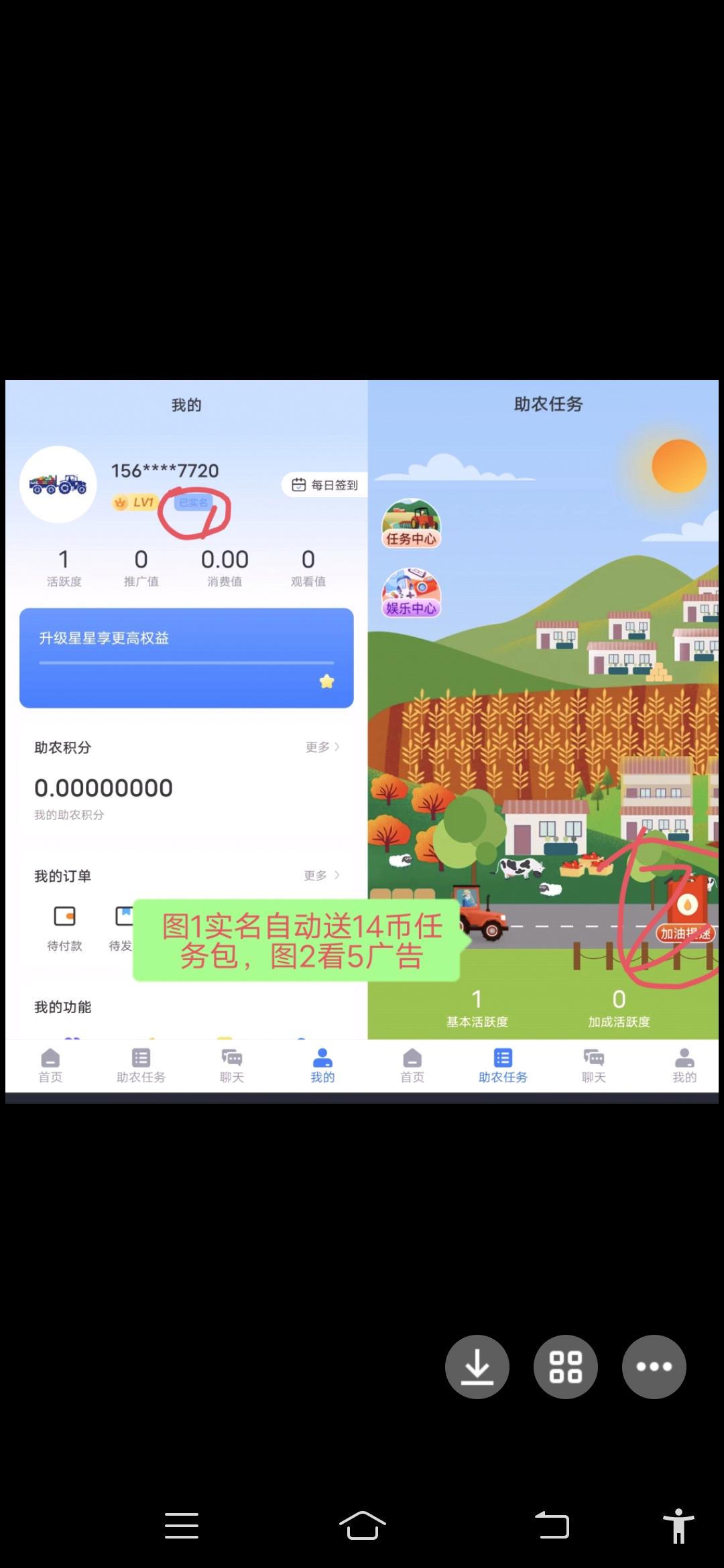 供销社首码新卷轴刚出一秒，推广拉新10人再送一个任务包