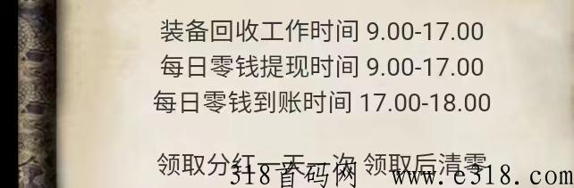 龙珠打金2023加强版攻略，稳定打米还有深宫芬荭