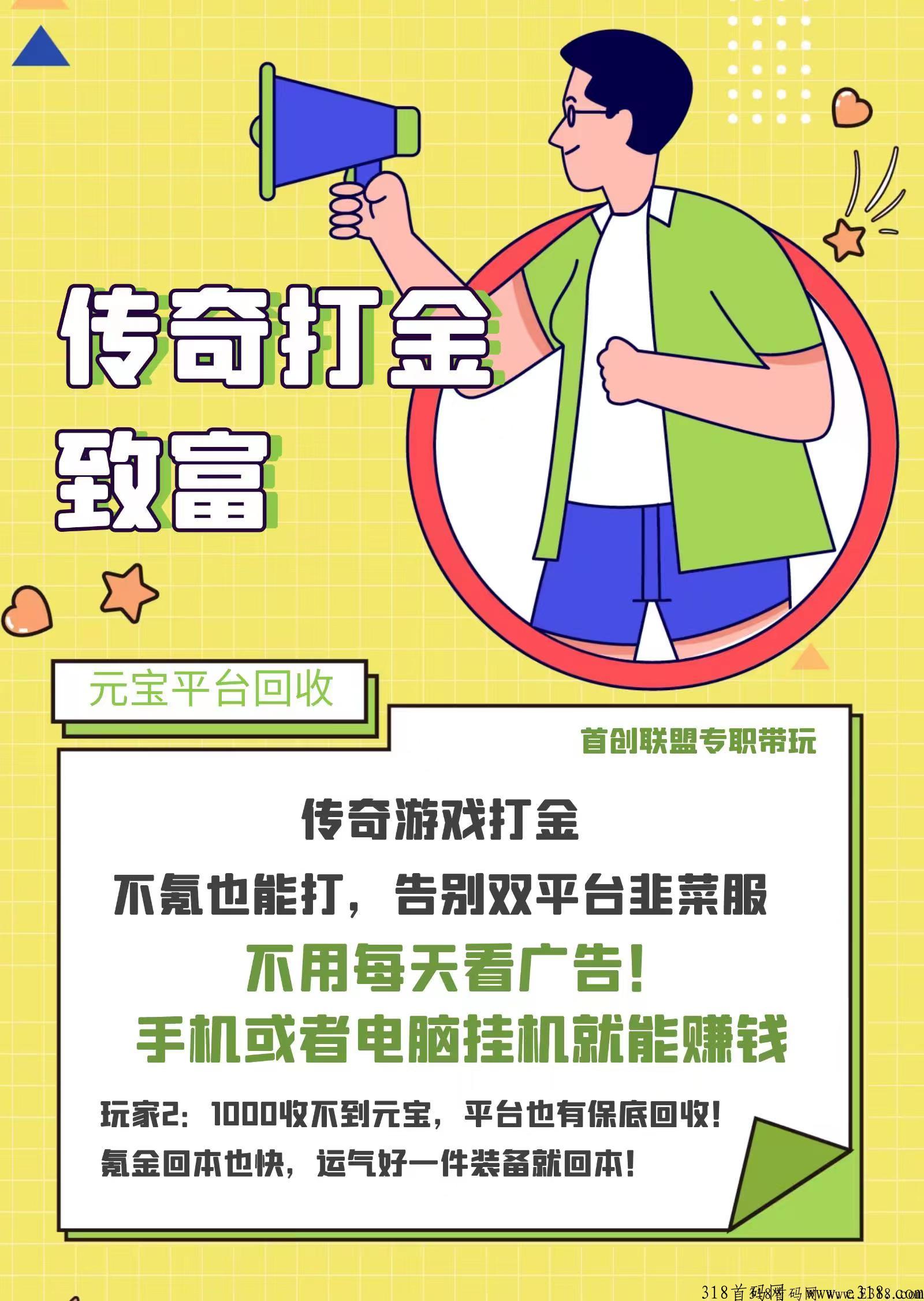 龙珠打金2023加强版攻略，稳定打米还有深宫芬荭