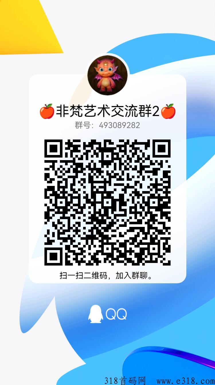 非梵艺术收宠物