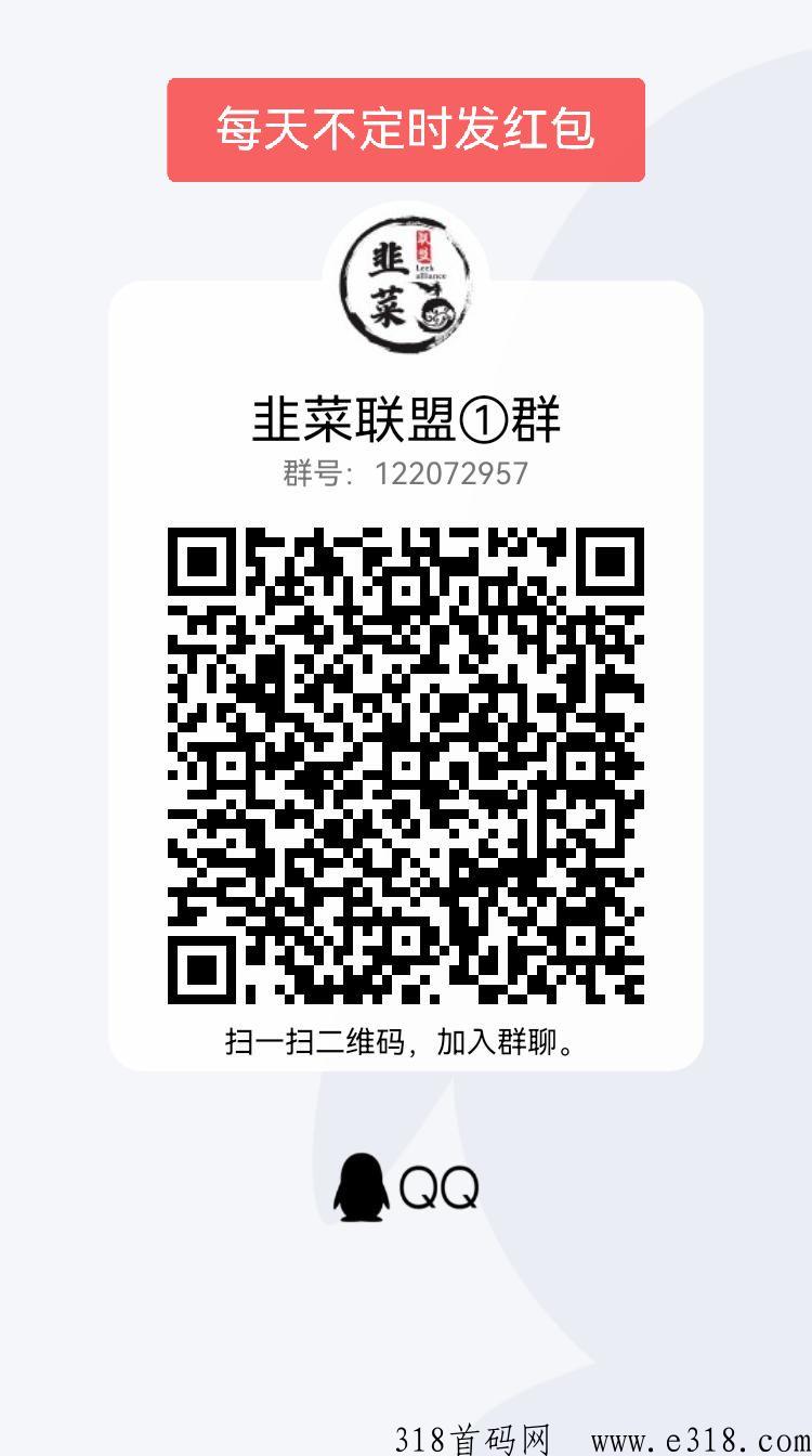 旺旺农场新出项目，今年神盘