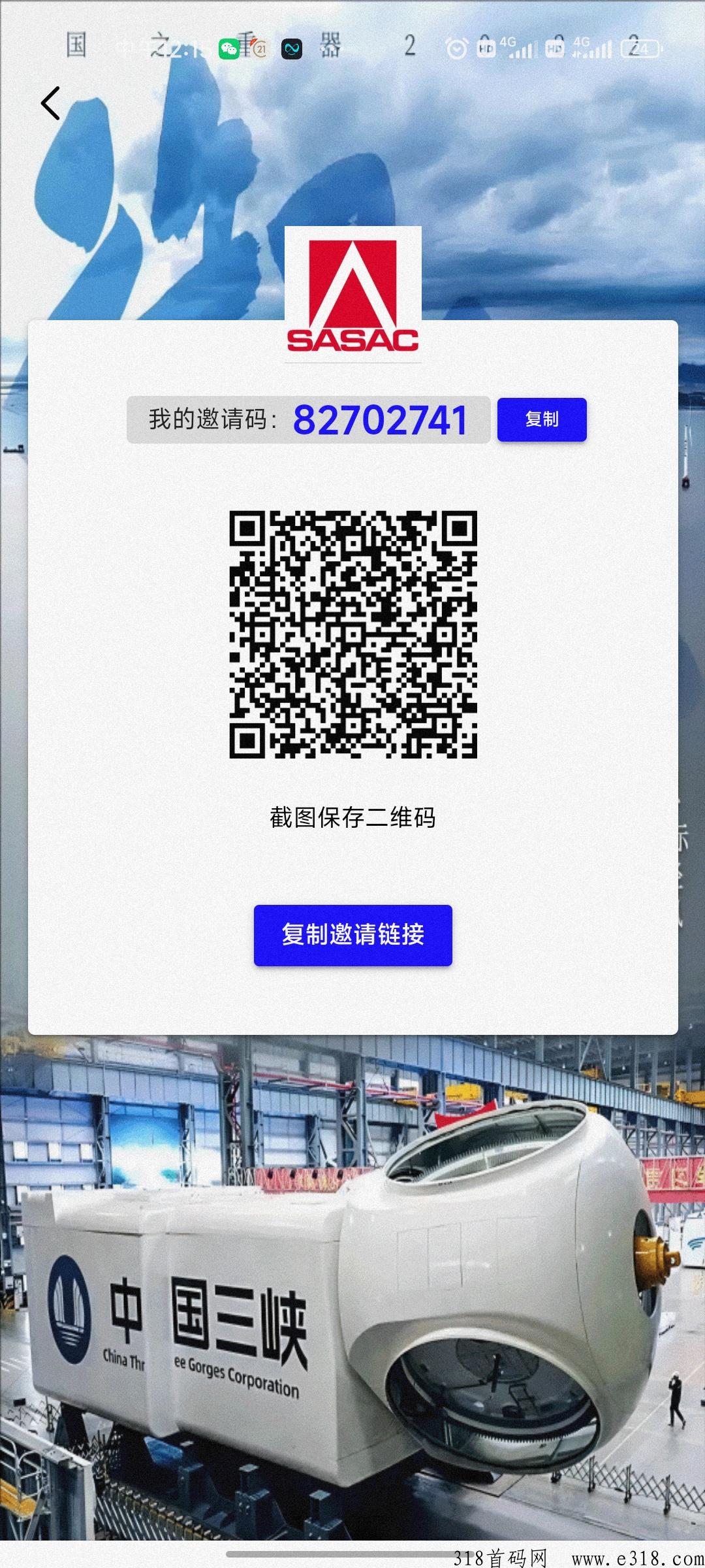 中g工程可撸可投，首码项目速看