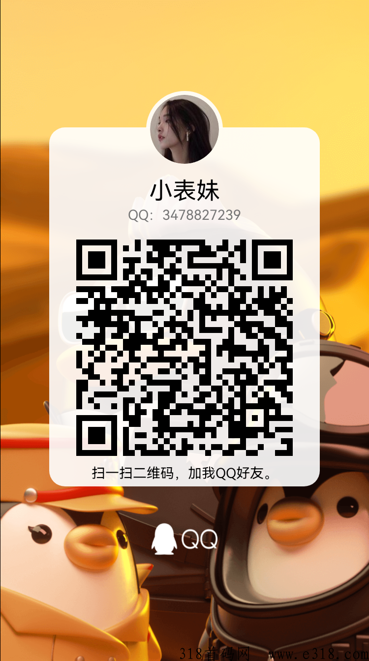 兴农惠民项目，农业项目，推动数字化应用场景研发推广，致力打造线上最大的消费劵消费平台