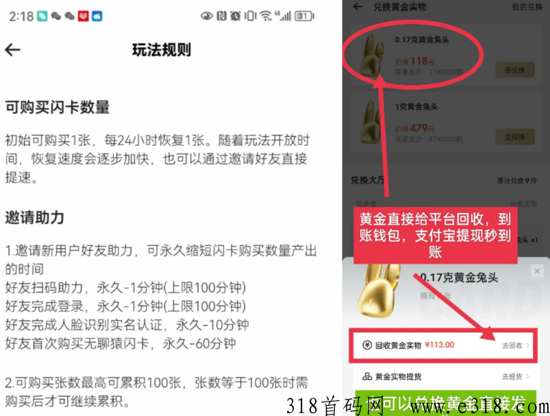 潮玩宇宙奖券世界旗下金沙模式首码开启