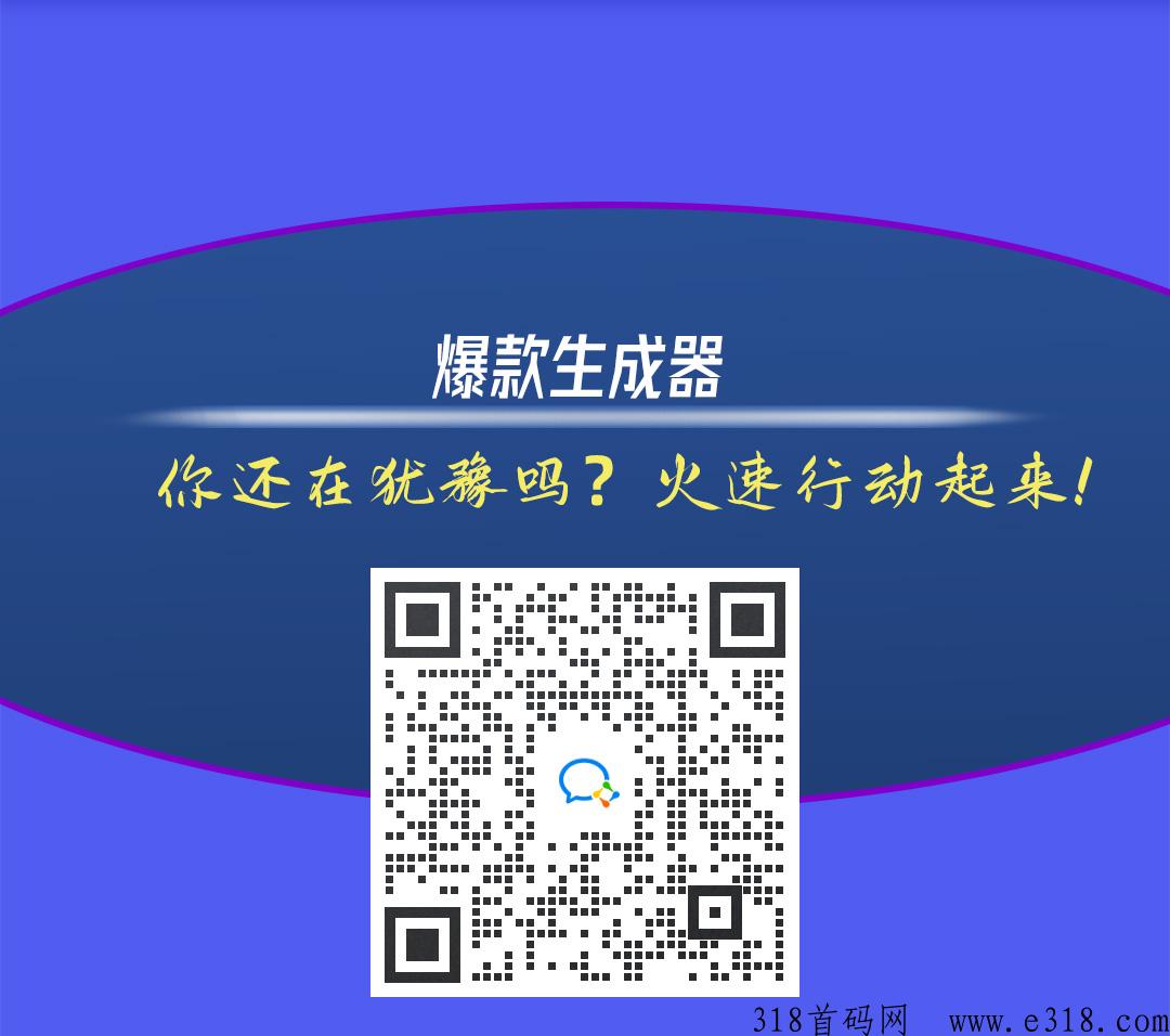 爆款视频生成器，本地生活实体商户做d音必备神器