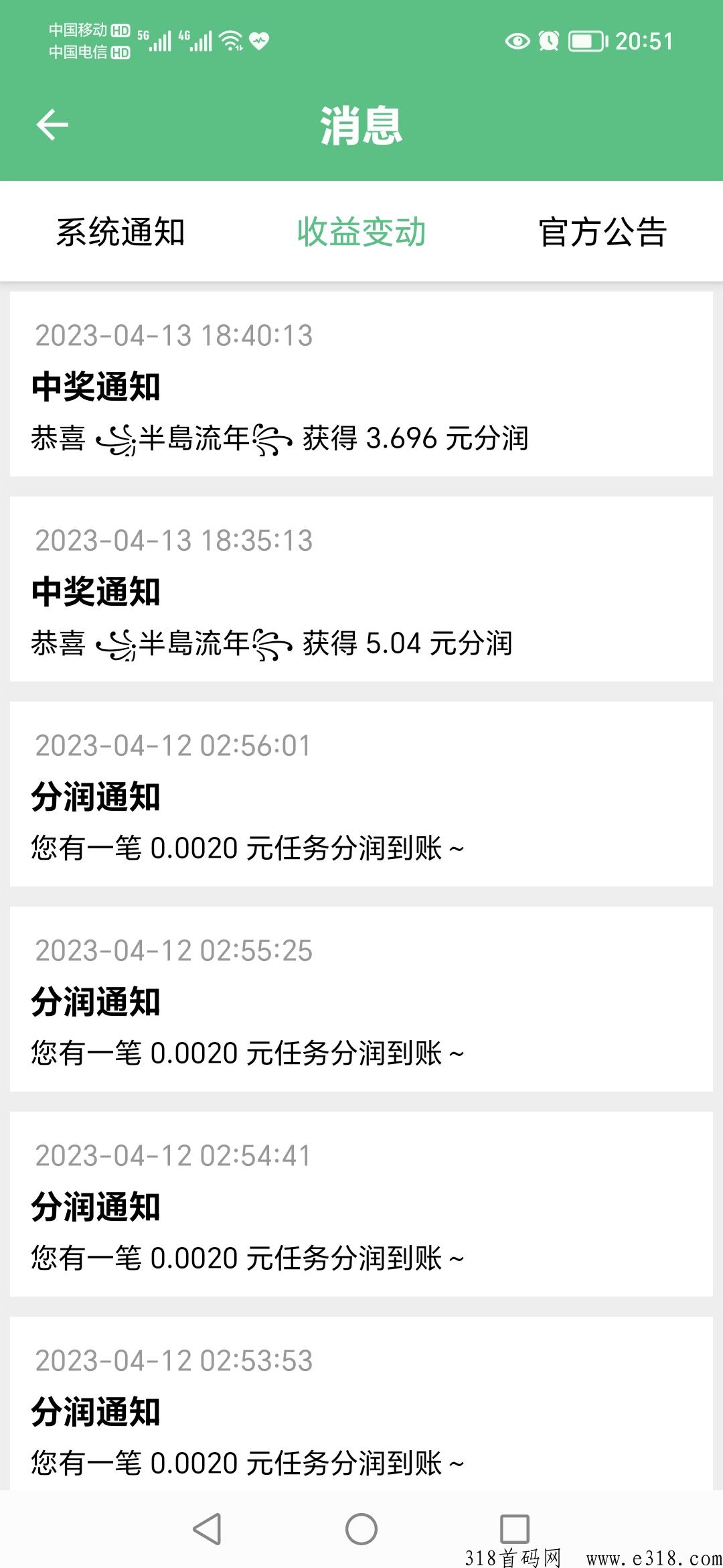 未来世界app赚取零花的方式，注册送团队2000人，全网独创公排模式 ，创新共荣！