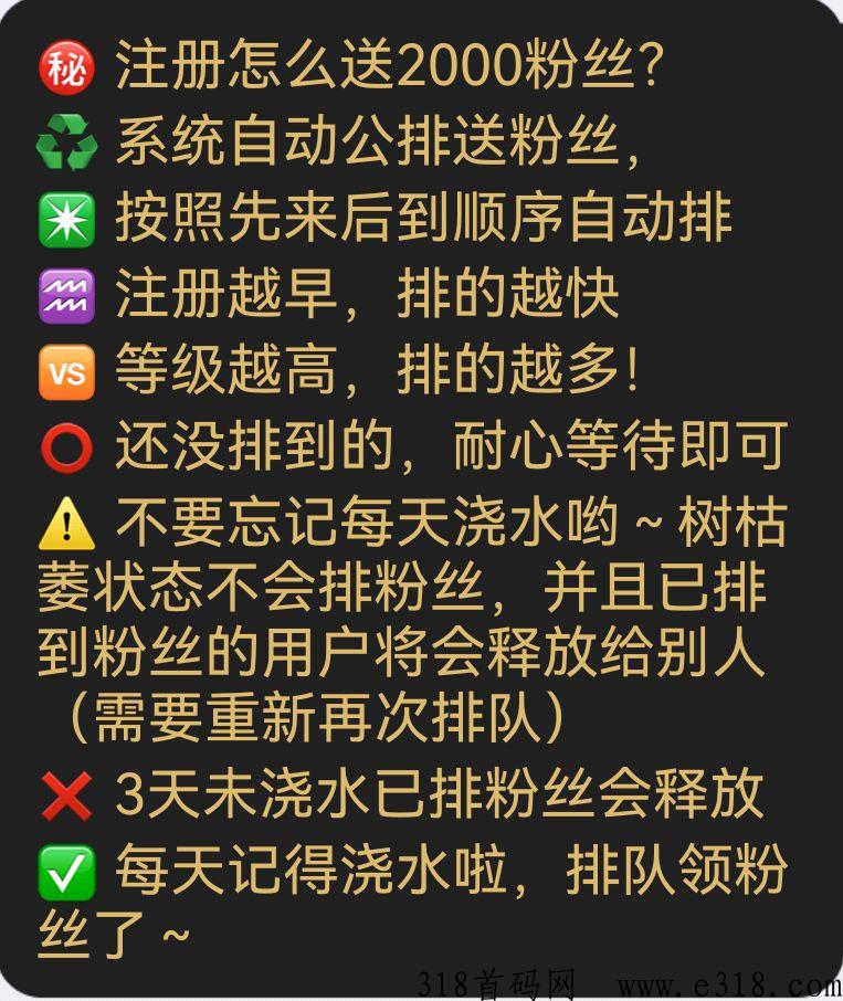 未来世界app赚取零花的方式，注册送团队2000人，全网独创公排模式 ，创新共荣！