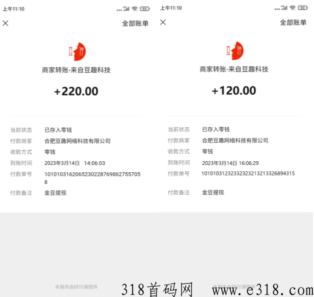 豆伴社交不广告，羊毛党速进，每天登陆领奖励，秒到，可无限号撸