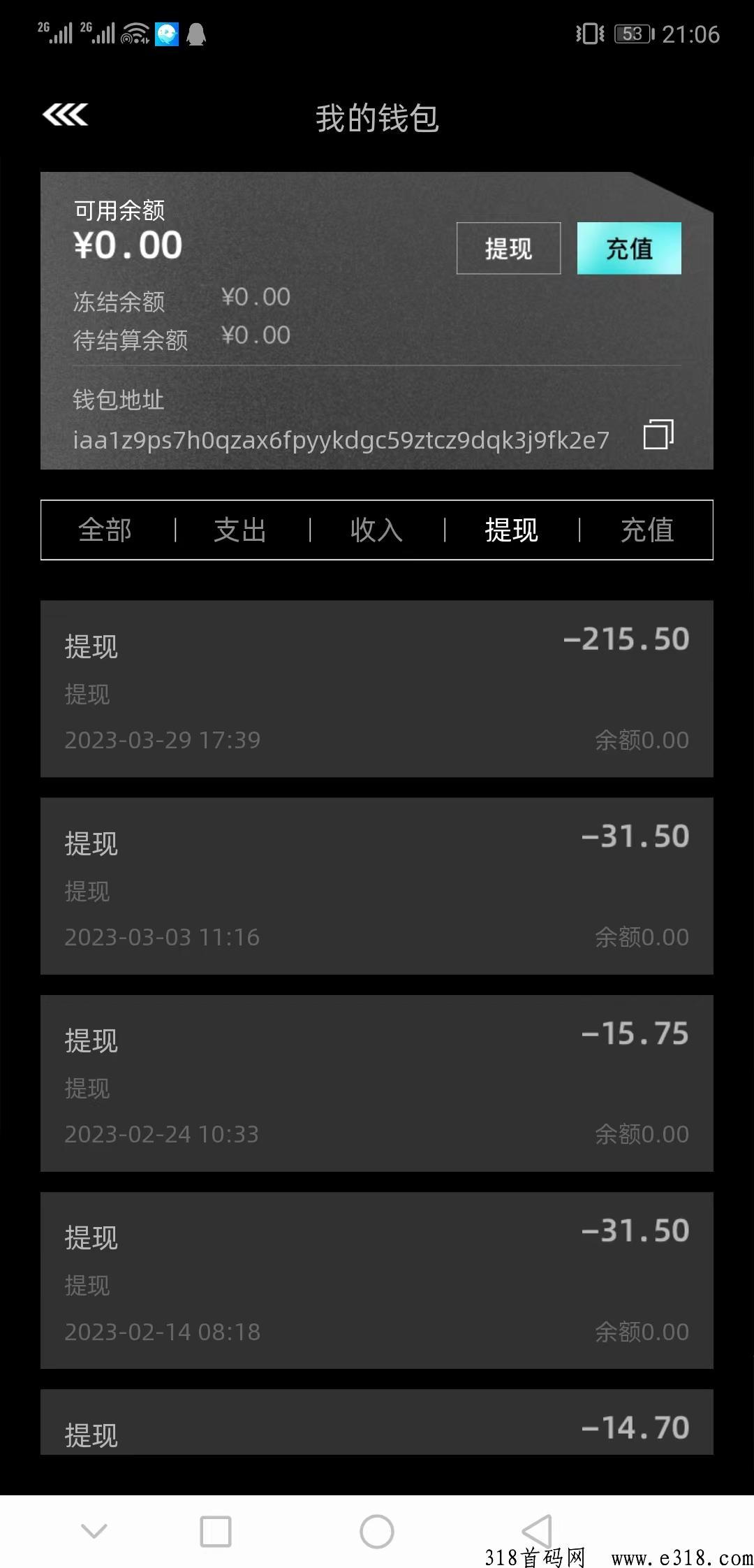 非凡艺术最强项目，无限制一只秒出价高