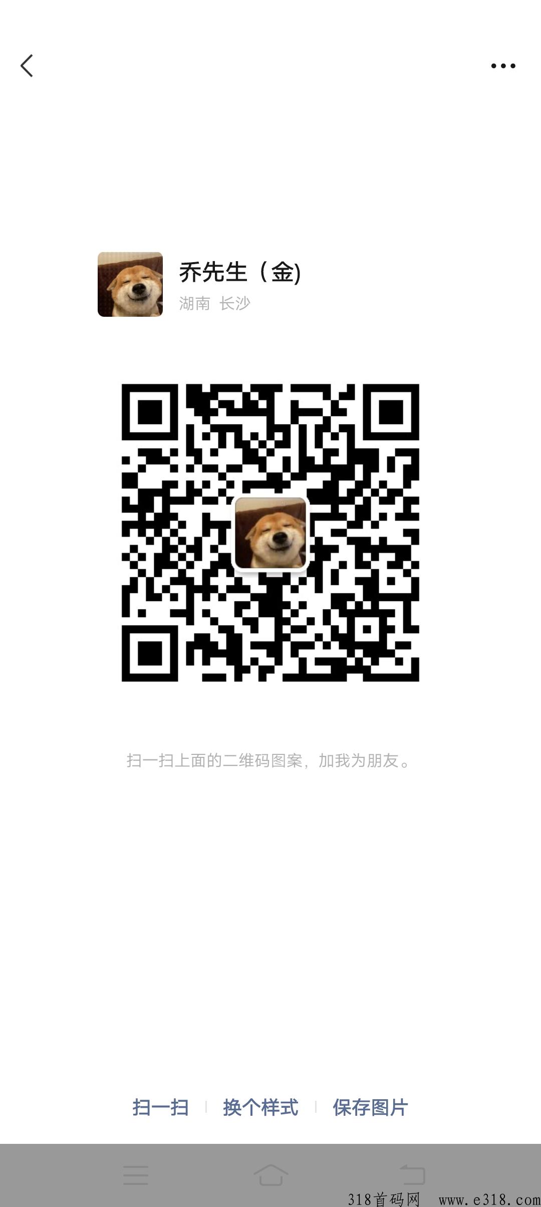 植当家，创新模式，横扫一切免费项目