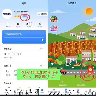 供销社，刚出首码卷轴福利项目