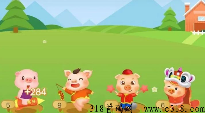 禾乡农场养猪场游戏开发