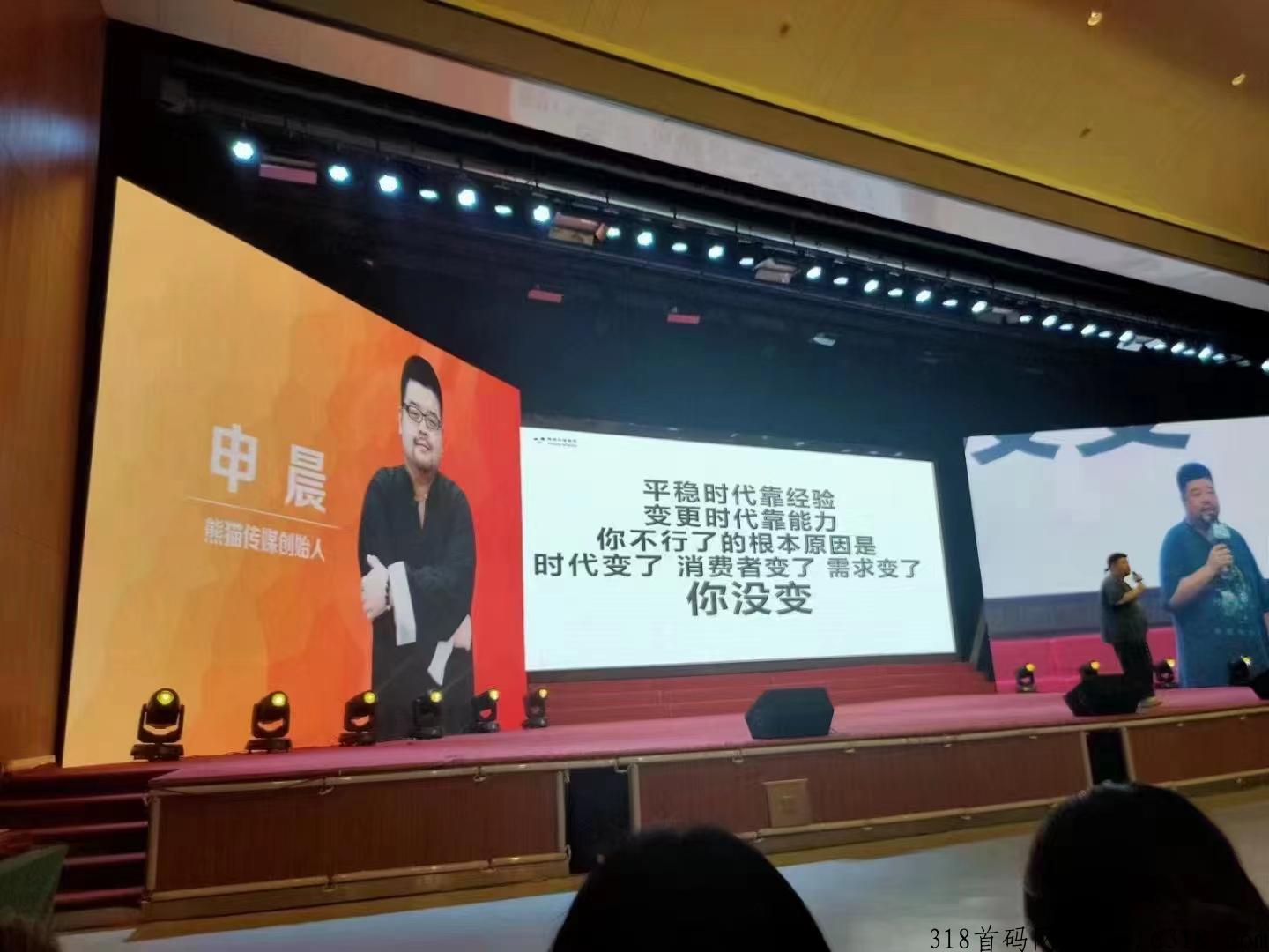 亿嗨大项目，一战翻身，霸屏模式