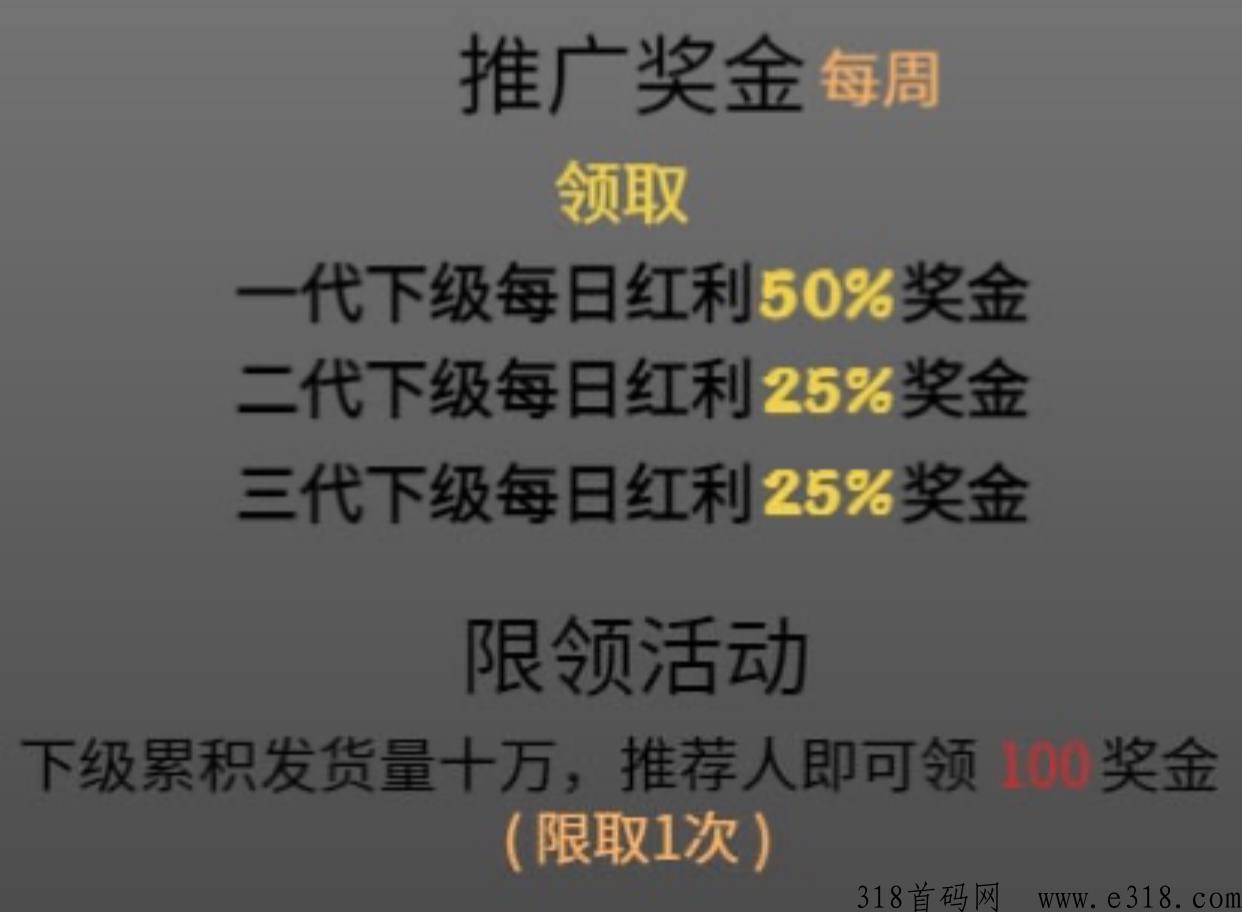 快电商，请完整看完内容在添加联系方式