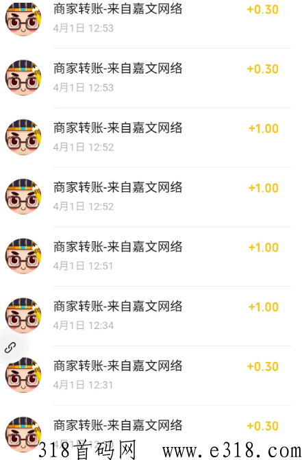 孔明猜成语，纯看广告赚米，提现不限制，有多少提多少