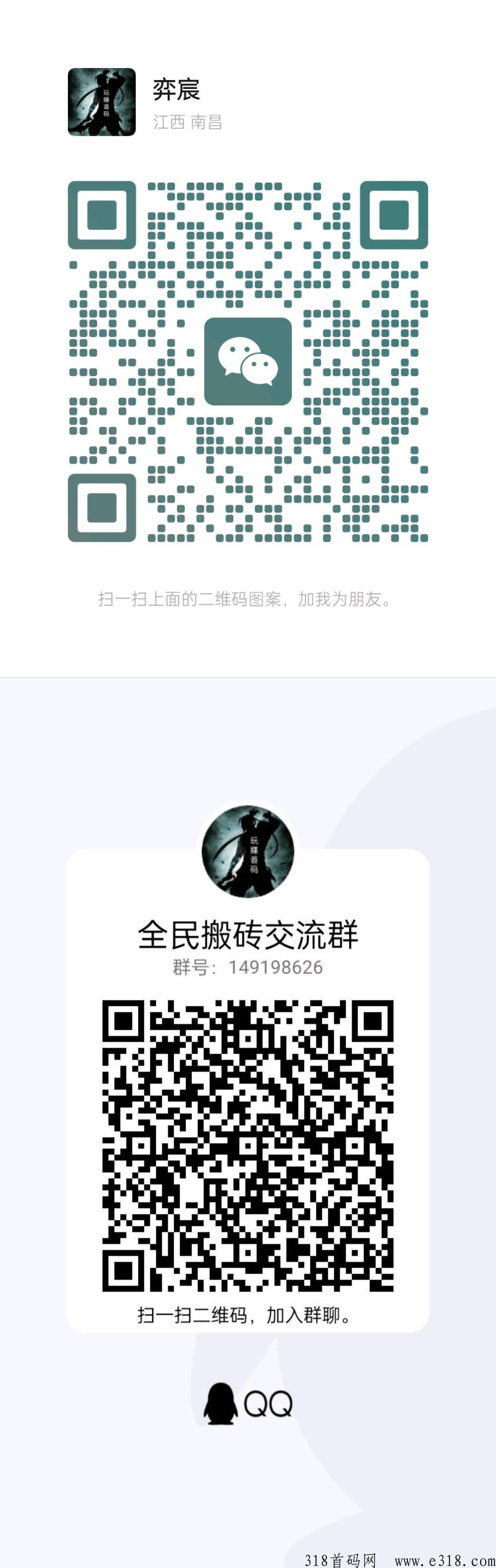 全民赚，最强dy关注，单价高，团队无门槛裂变