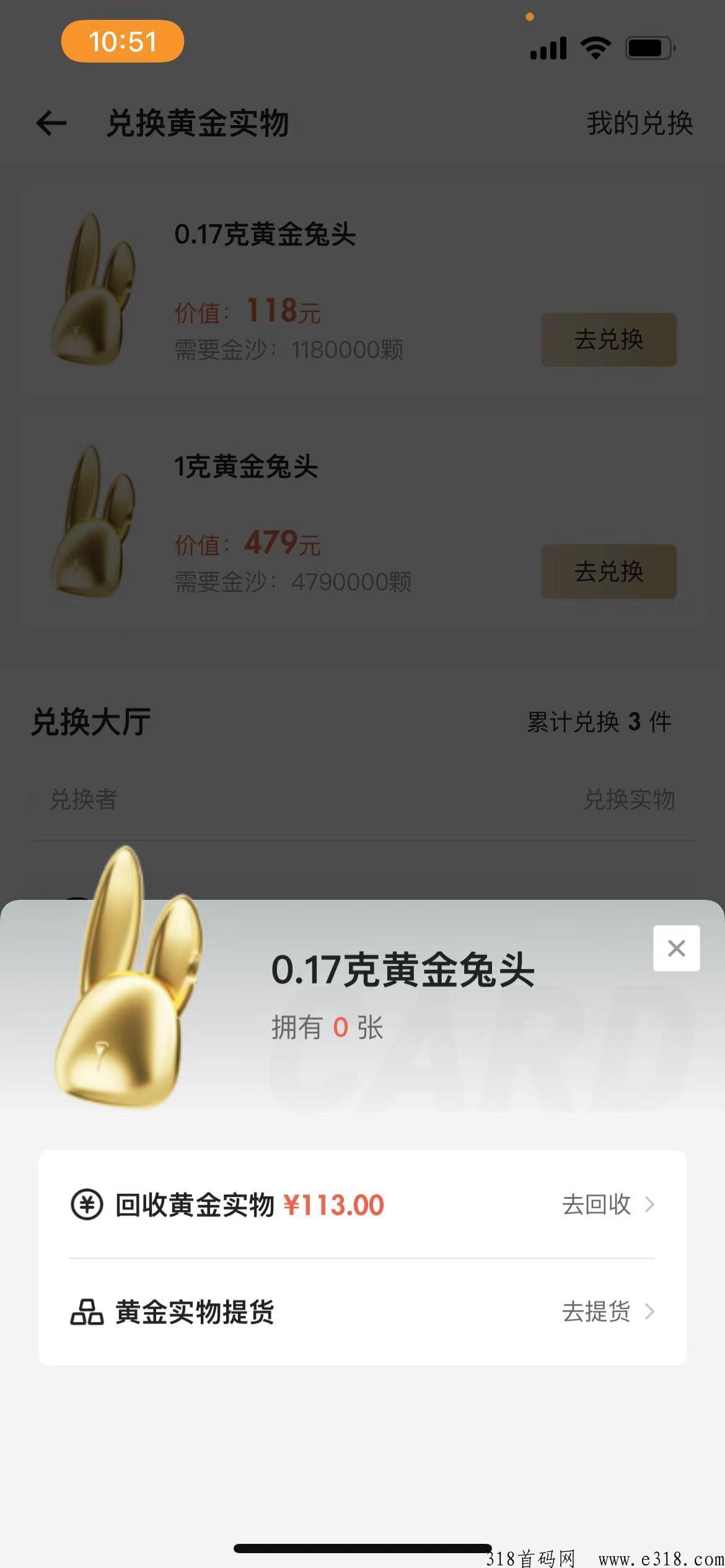 潮玩宇宙，蜂群联盟出品跟上吃肉