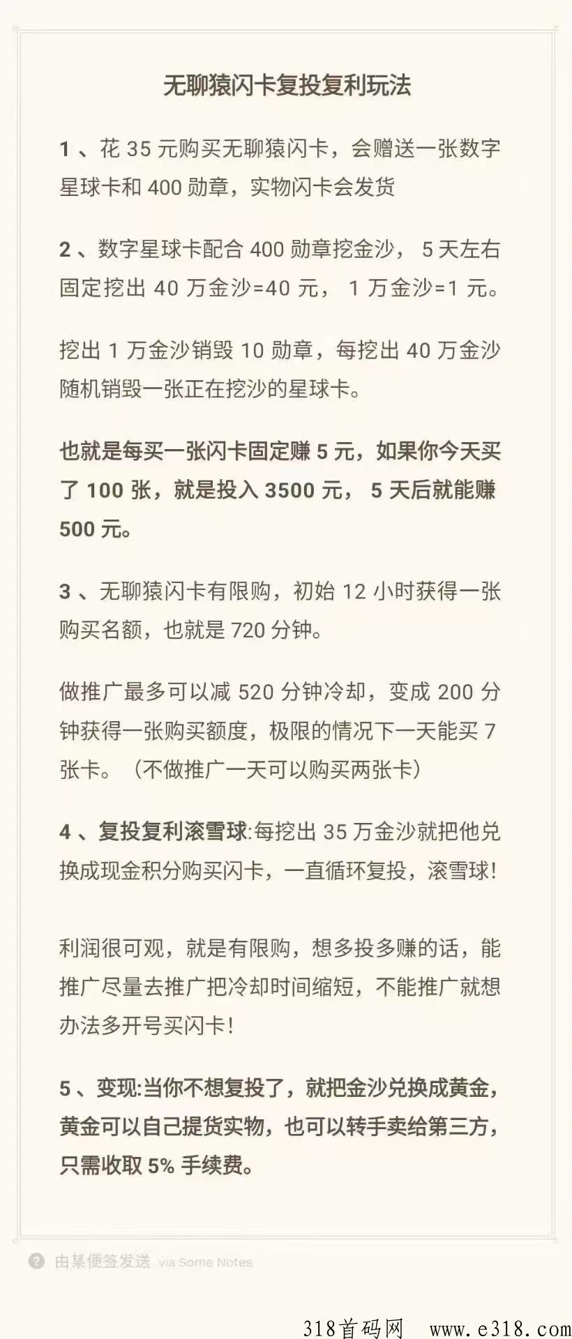 潮玩宇宙，蜂群联盟出品跟上吃肉