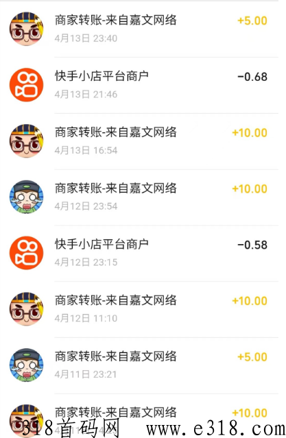 成语升官记首码上线，一款看撸广告视频赚米app，附方法长久稳定到账！