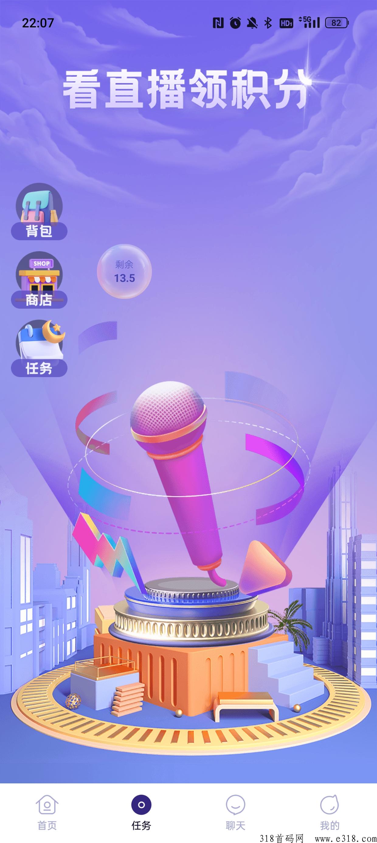首码直播看客，未来可期