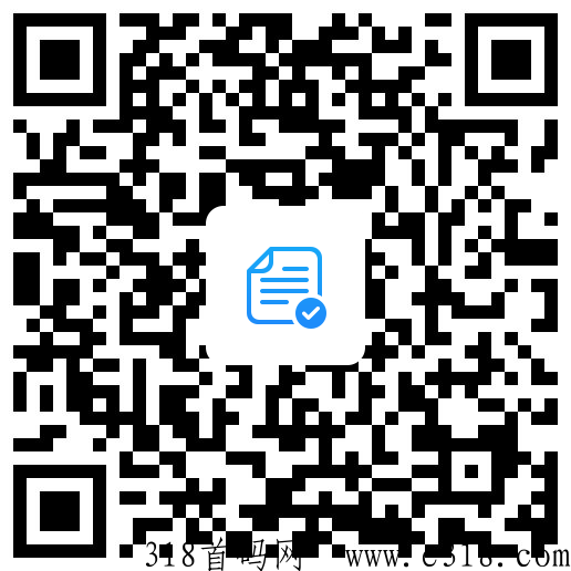 启迪购首码招募扶持