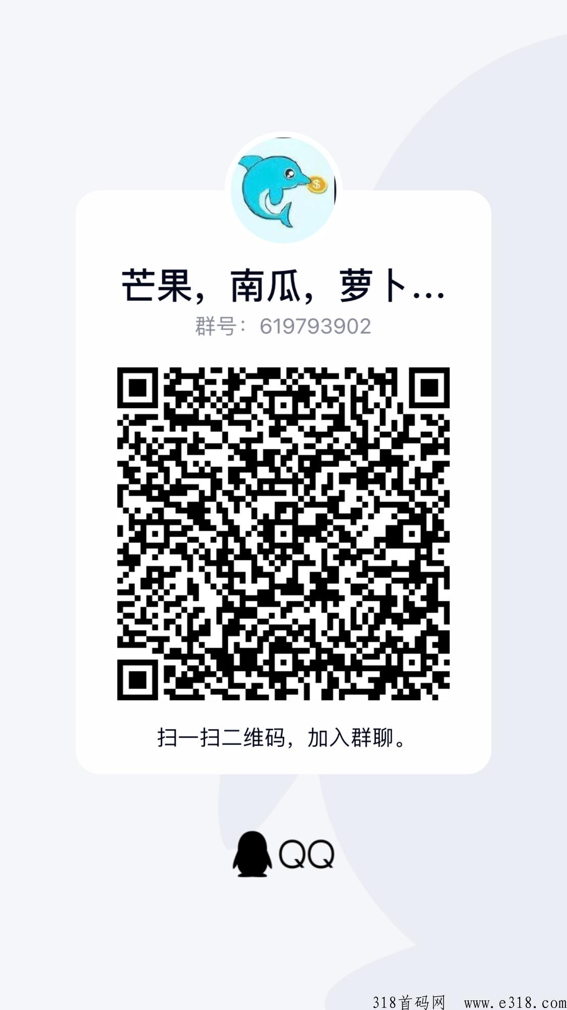 Fishx一键拉新，官方直招