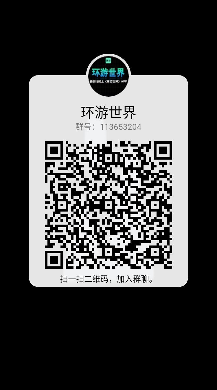 环游世界收益高，一个项目吃十年，团队长免费送年会员
