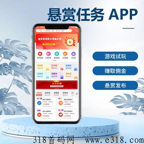 爆推联盟项目招商加盟条件
