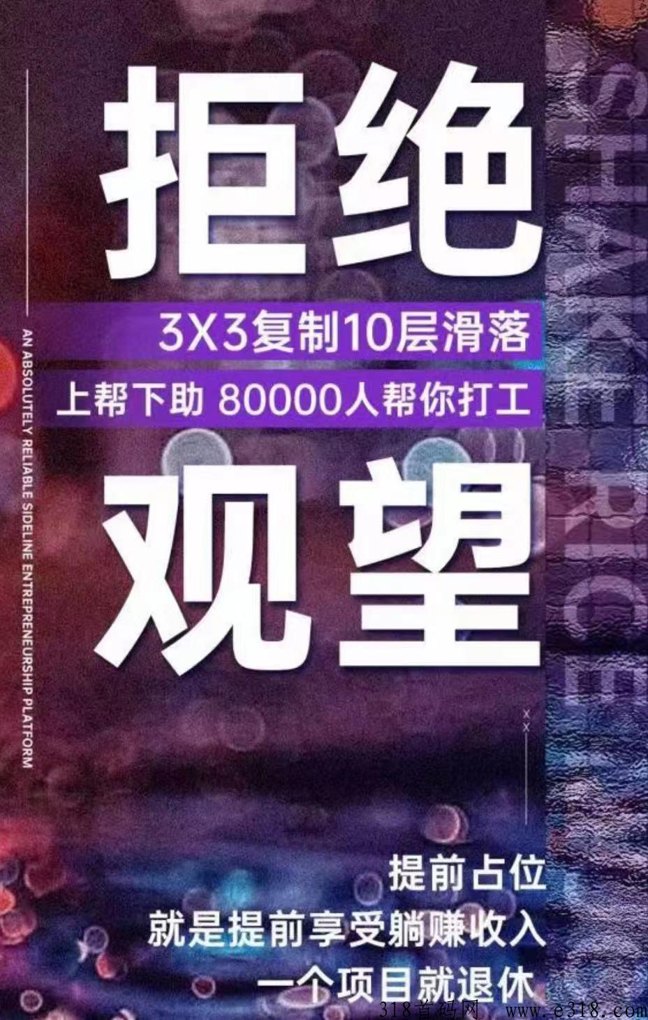 抖米多多超级王者，电商+广告+任务，月入收益高，你了解多少？