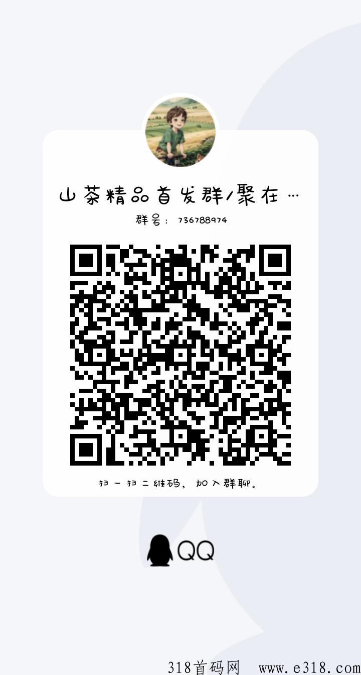 聚在指尖即将震撼上线对接团队