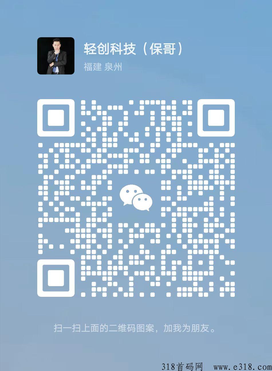 魔法工具箱，集合几十款万能工具，营销推广必备！项目合作