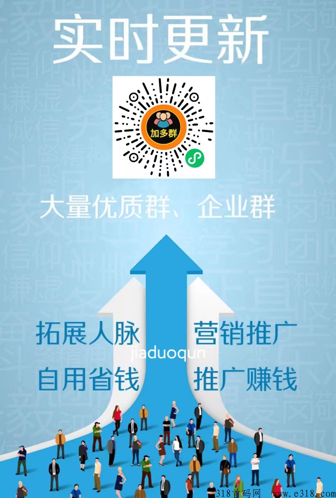 魔法工具箱，集合几十款万能工具，营销推广必备！项目合作