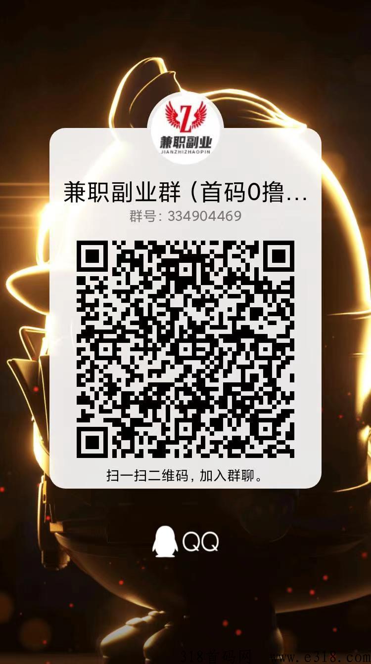 魔法工具箱，集合几十款万能工具，营销推广必备！项目合作