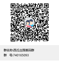 西瓜庄园，没玩过我的小吃街，开心庄园的伙伴决不能再错过这个，0撸60-100