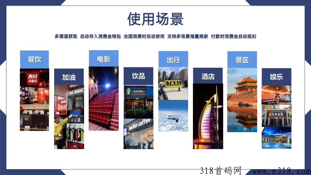 亿嗨消费金是什么公司？怎么开通？