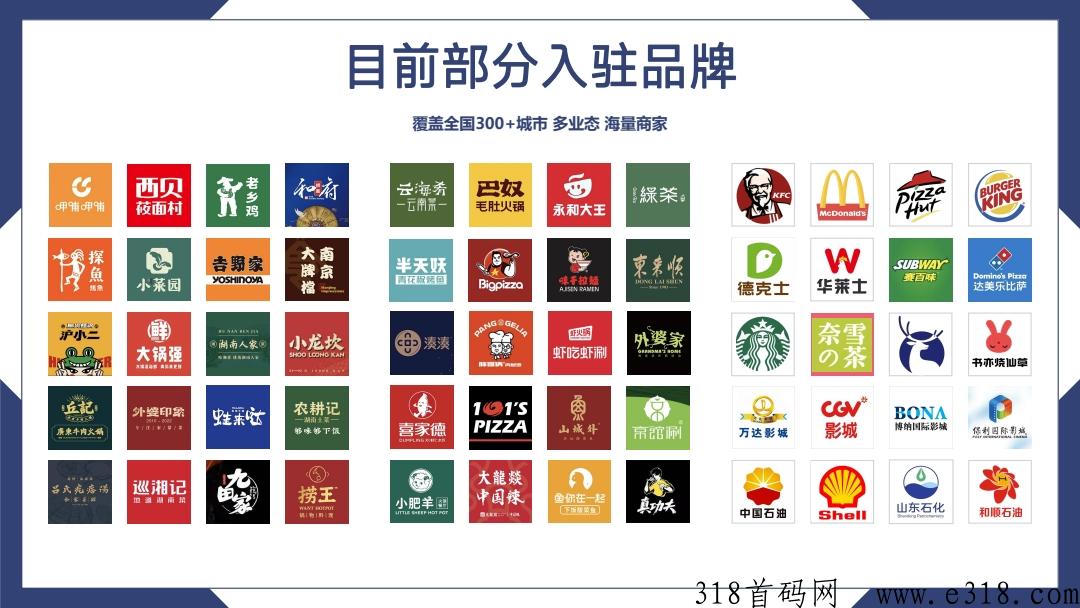 亿嗨消费金是什么公司？怎么开通？