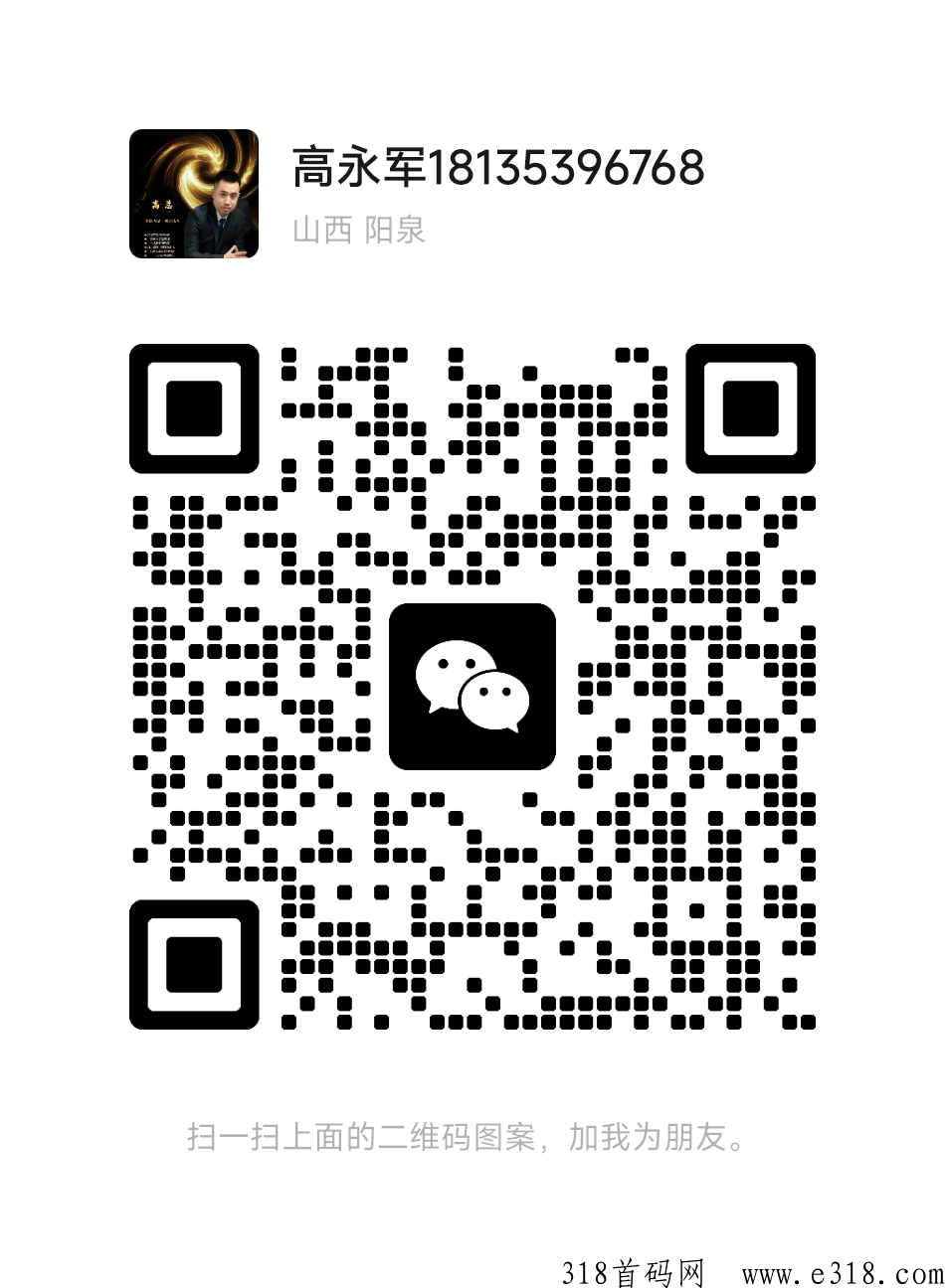 亿嗨消费金是什么公司？怎么开通？