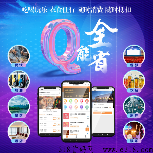 亿嗨消费金是什么公司？怎么开通？