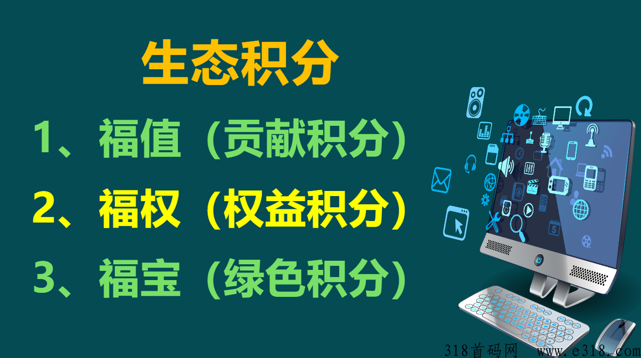 福兴港，每天签到再送你奖励