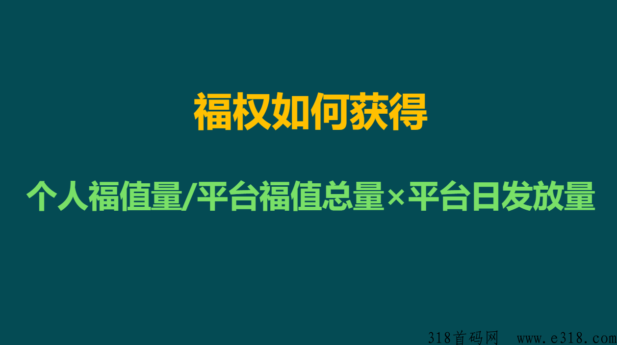 福兴港，每天签到再送你奖励