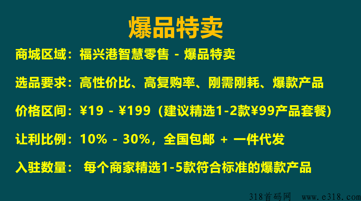 福兴港，每天签到再送你奖励