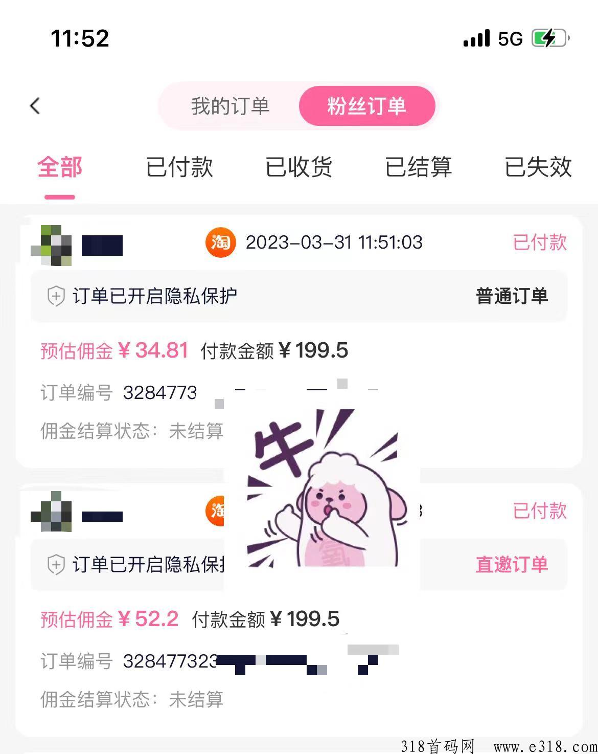 氧惠新上线，五五倍增裂变，九层滑落模式，几乎适合所有人