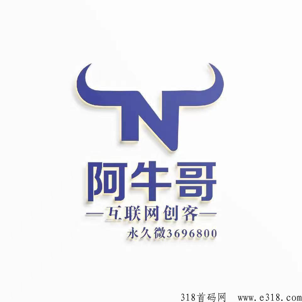 中通小店首码，中通小店怎么开最高隐藏等级