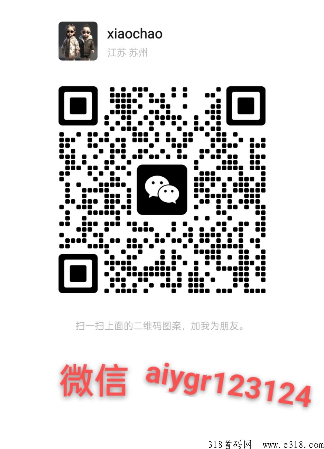 理途旅游，先注册，先滑落