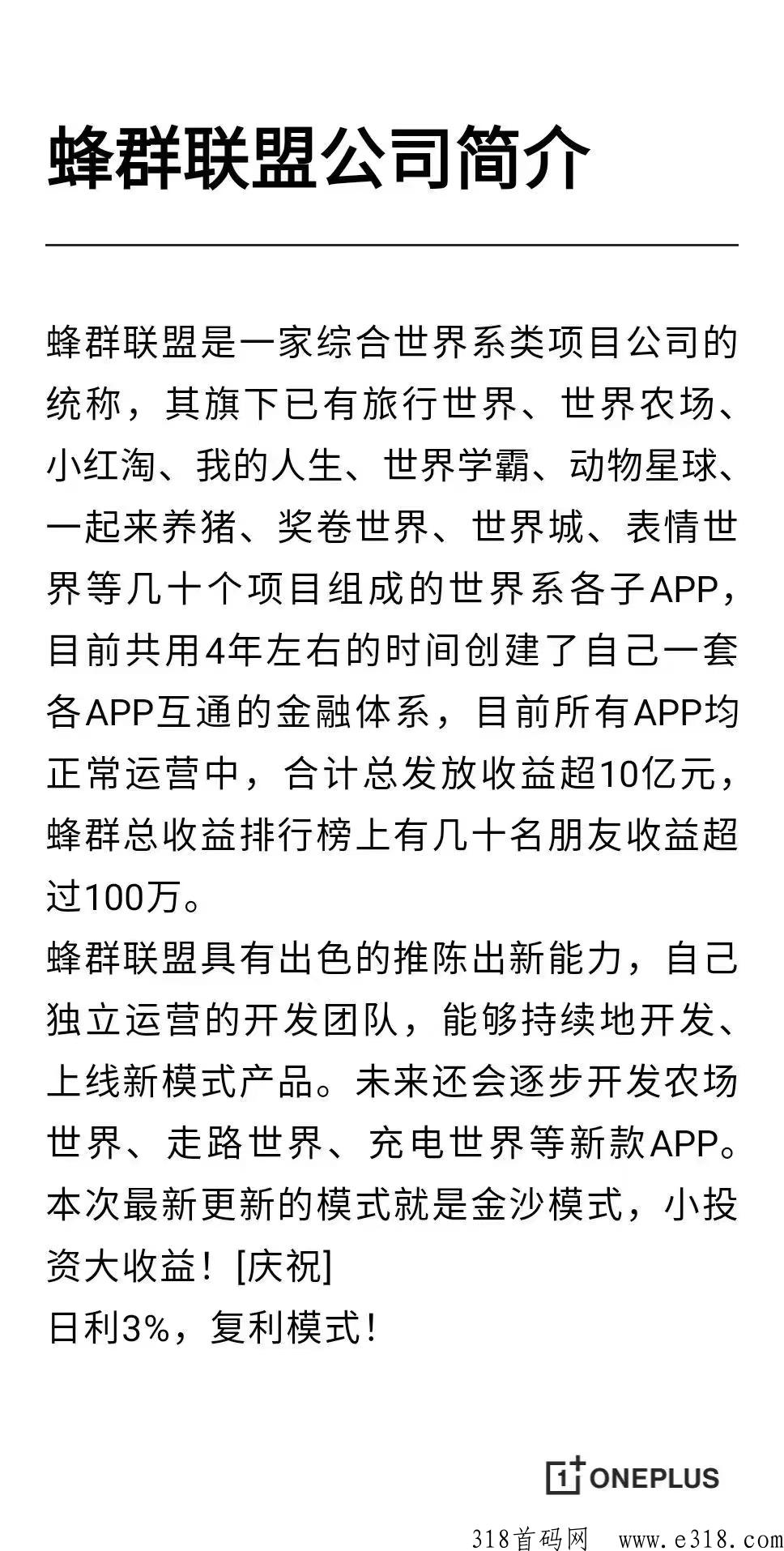 潮玩宇宙，绝对福利项目