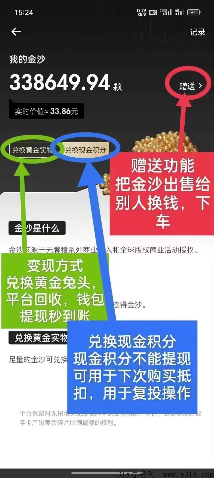 潮玩宇宙，绝对福利项目