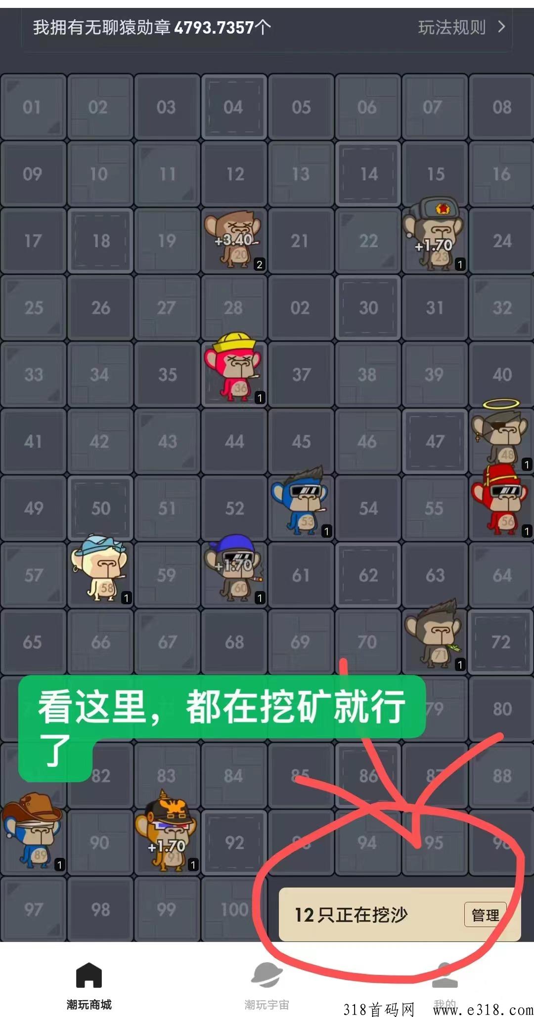 潮玩宇宙，绝对福利项目